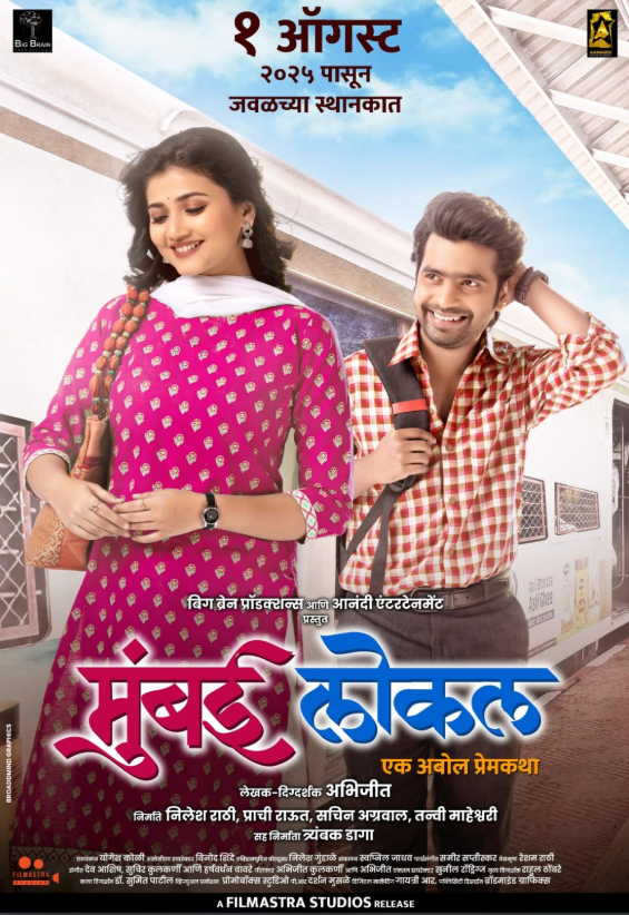 Mumbai Local