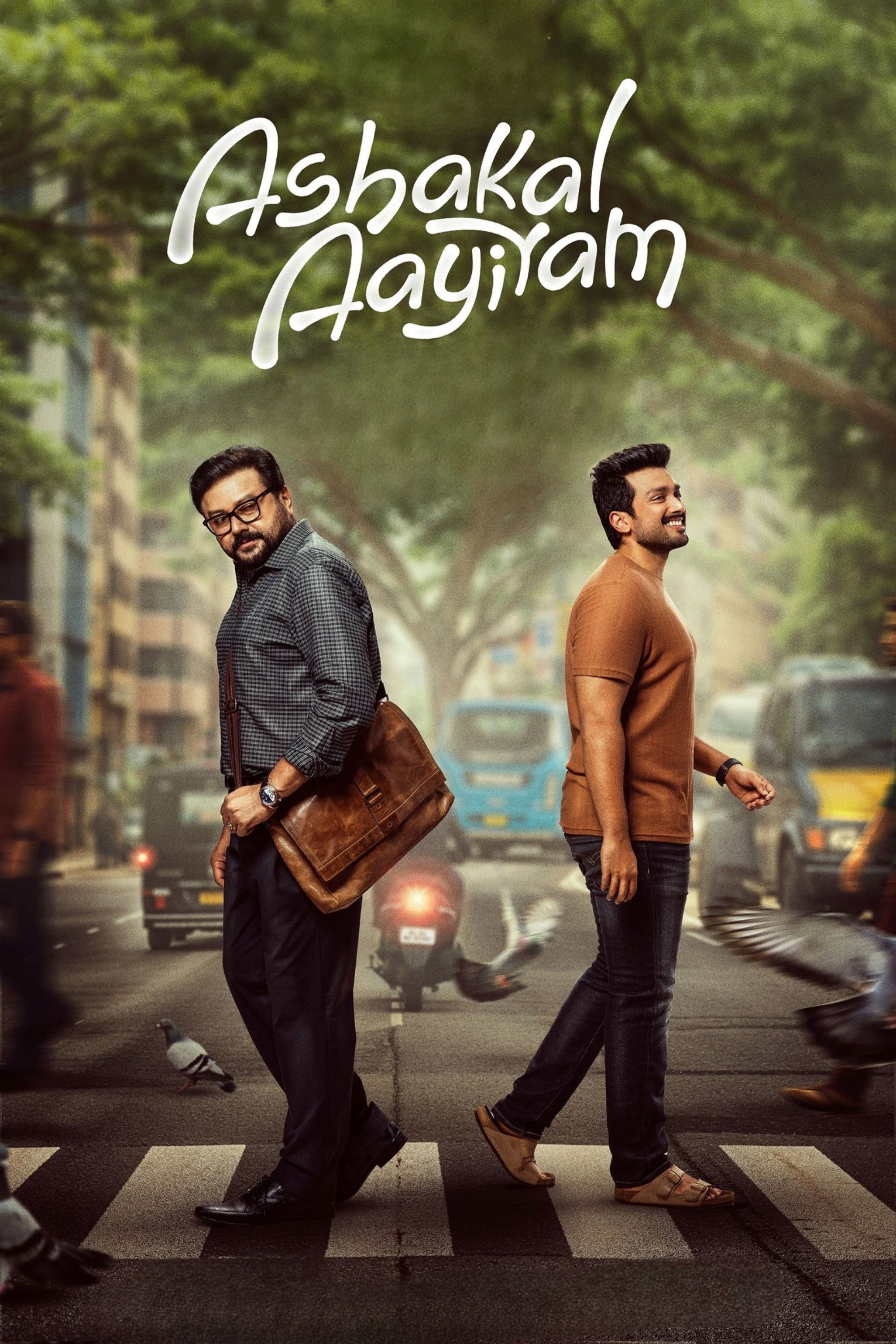 Ashakal Aayiram